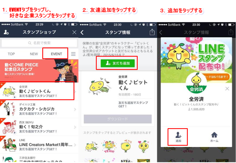 line