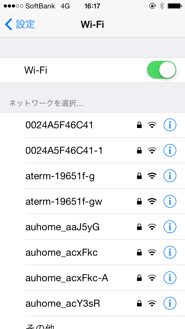 wifi　設定