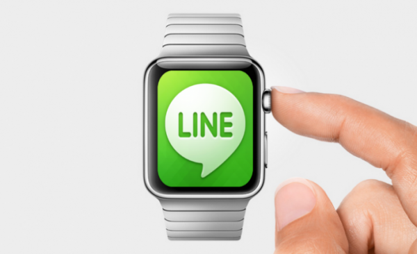 apple watch line