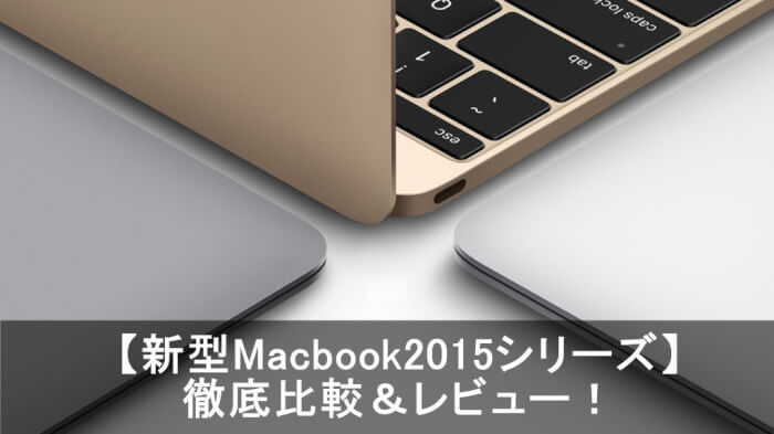 macbook12