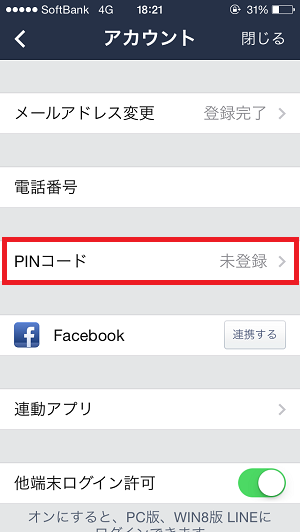 line pin01
