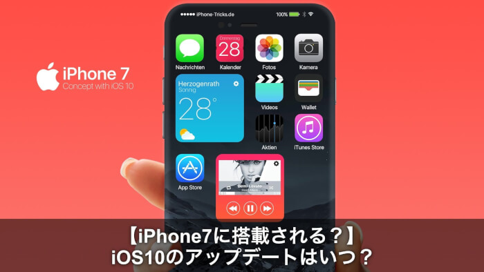 iOS10 iPhone7