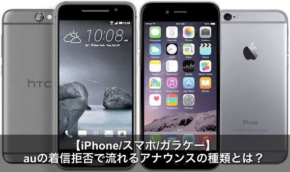 iphone android1