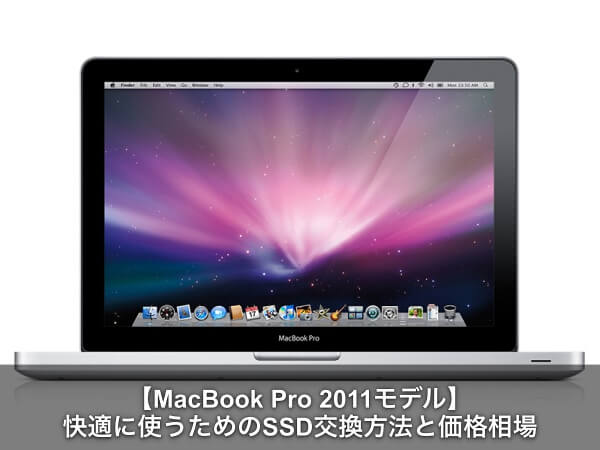macbook 2011