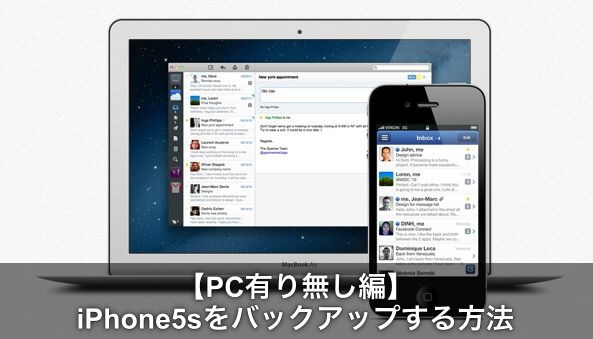 iphone mac