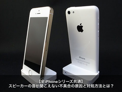 iphone5s01
