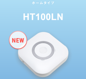 ポケットWiFi,NEXT mobile,端末