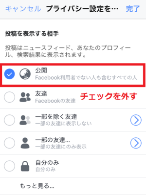 Facebook