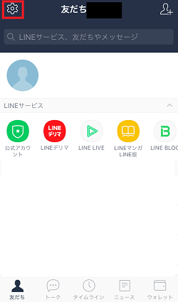 LINE,設定画面,歯車マーク