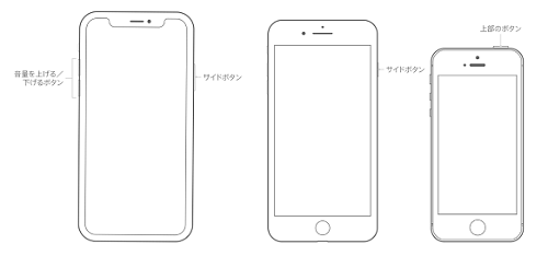 iPhone,再起動