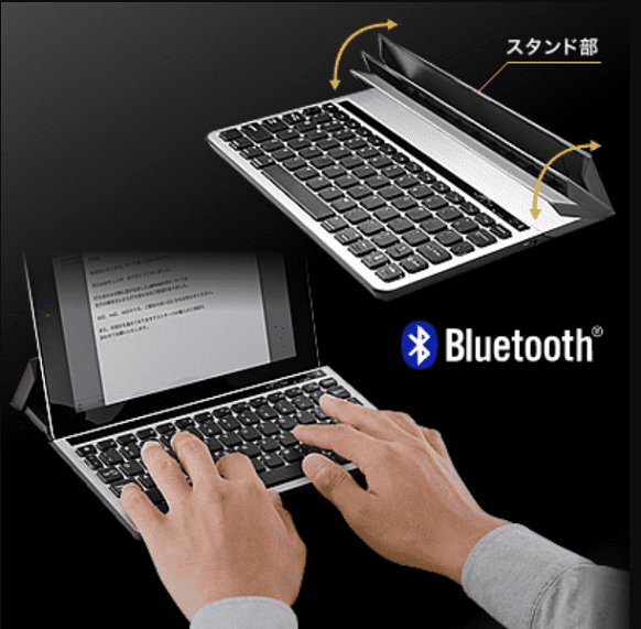 Bluetoothキーボード,スタンド