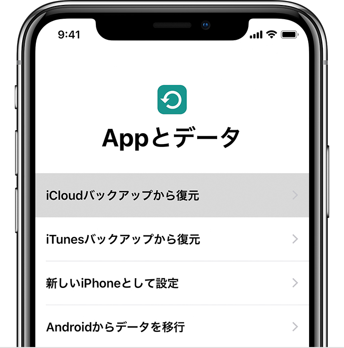 Iphone 機種変更時のメール設定と引き継ぎ方法 Au Docomo Softbank Apple Geek Labo