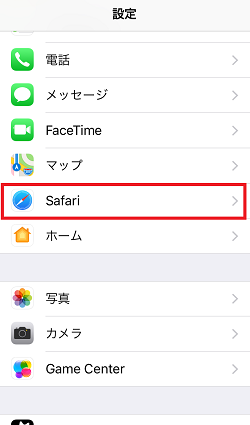 iPhone,Safari,設定