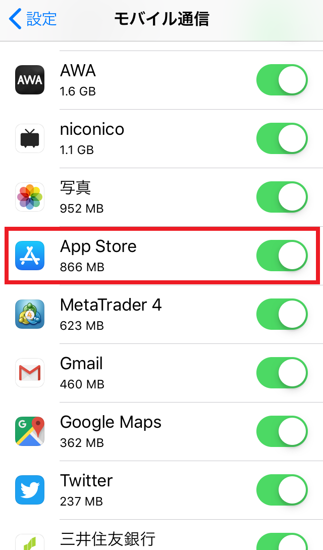 iPhone,モバイルデータ通信,App Store