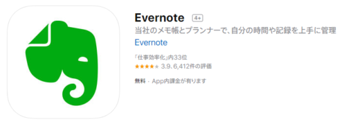 evernote