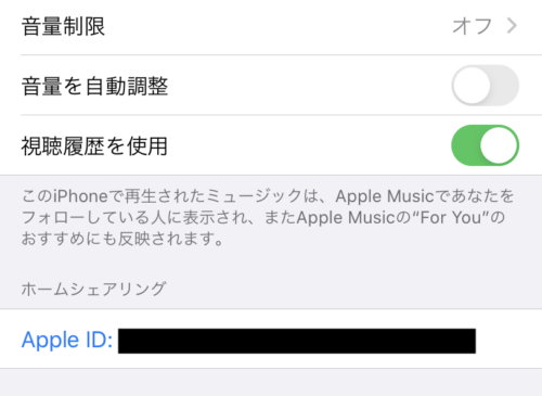 Icloudミュージックライブラリに音楽が追加できない場合の対策 Apple Geek Labo