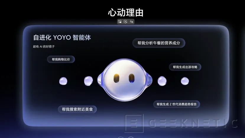 Geeknetic Honor は、Magic8 シリーズ、Snapdragon 8 Elite Gen 5、200 MP カメラ、IA 3 用の新しいボタンを発表