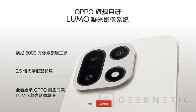 Geeknetic OnePlus 15 は、完全な美的再設計、Snapdragon 8 Elite Gen 5 を搭載し、Hasselblad 4 とのコラボレーションなしで登場します。