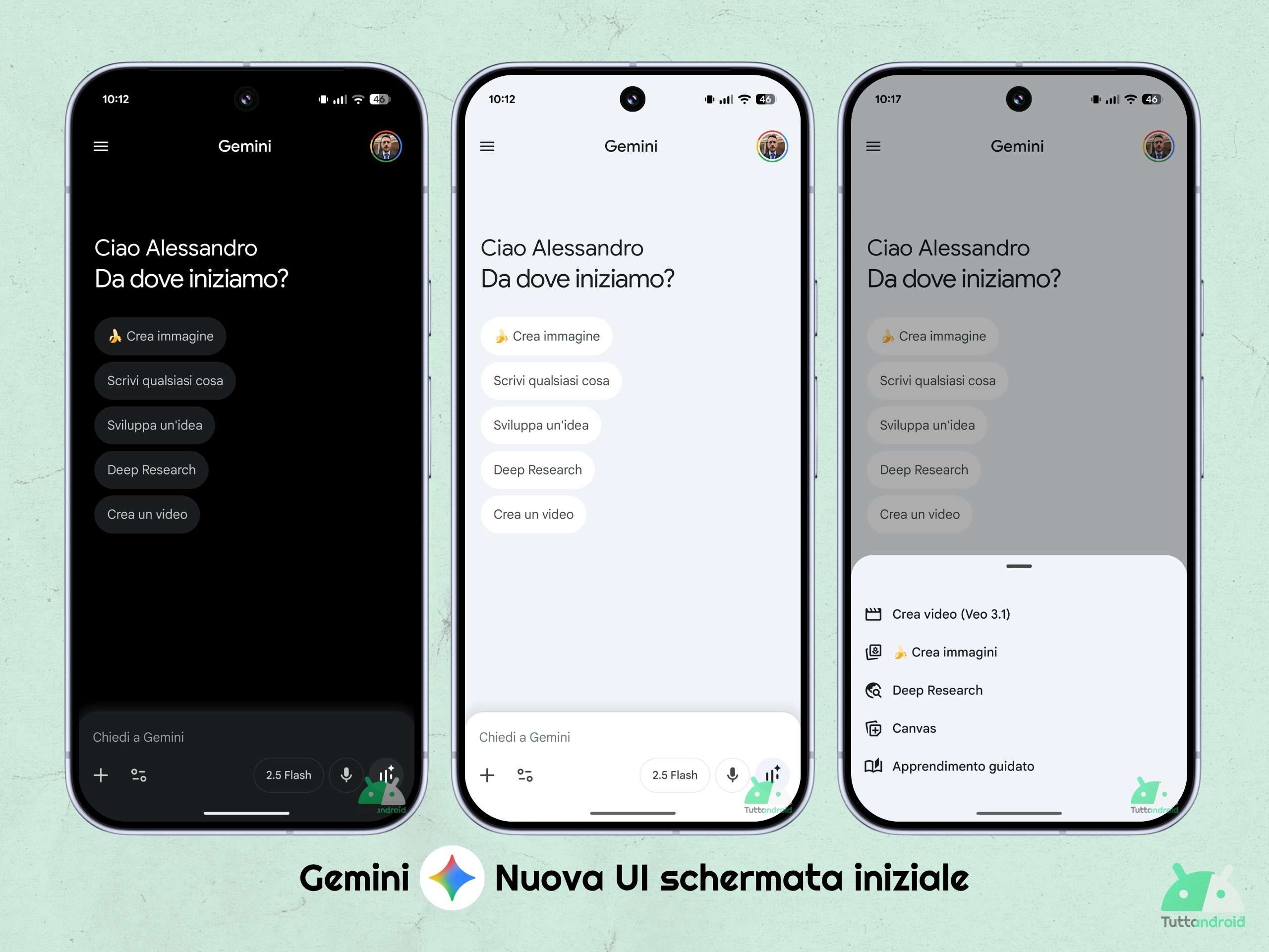 Gemini アプリ - 2025 年 11 月 - Veo 3.1 による新しい UI