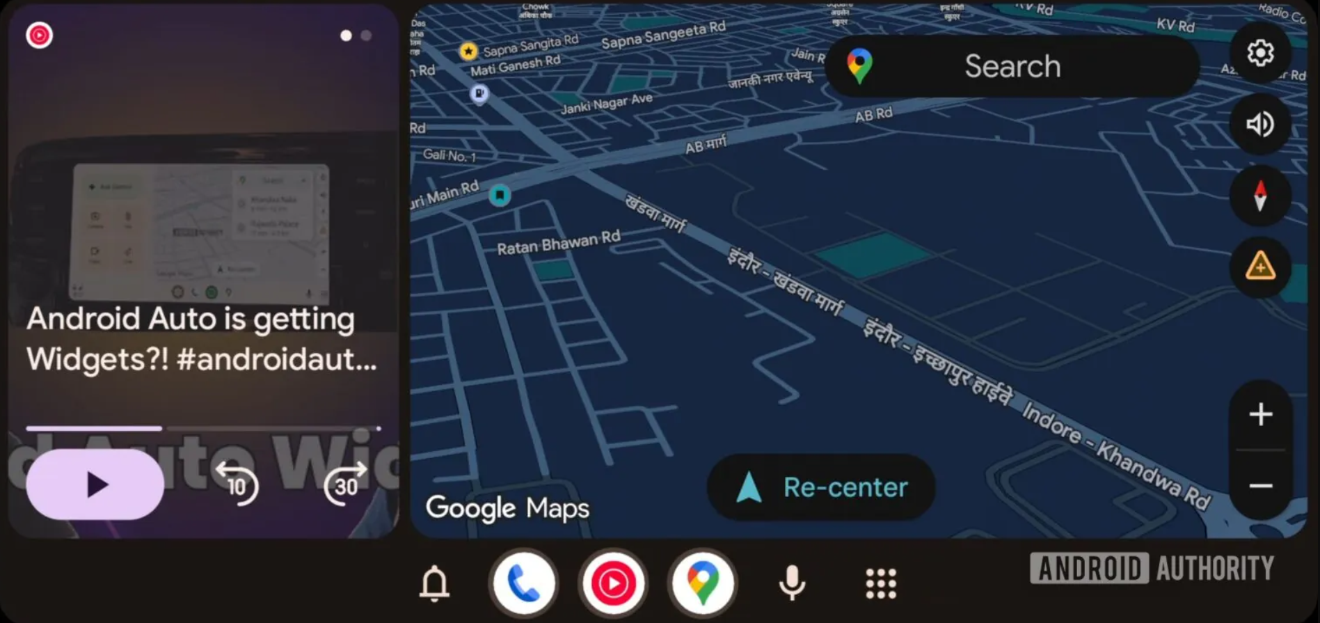 Android Auto 15.7 ベータ版 
