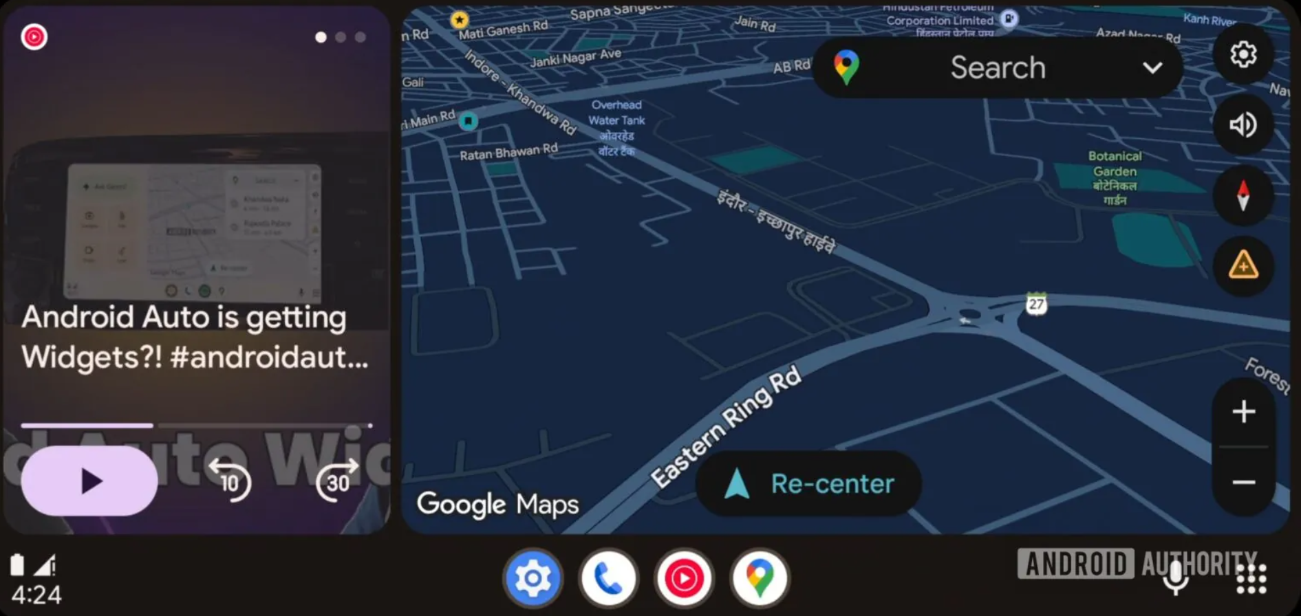 Android Auto 15.7 ベータ版 
