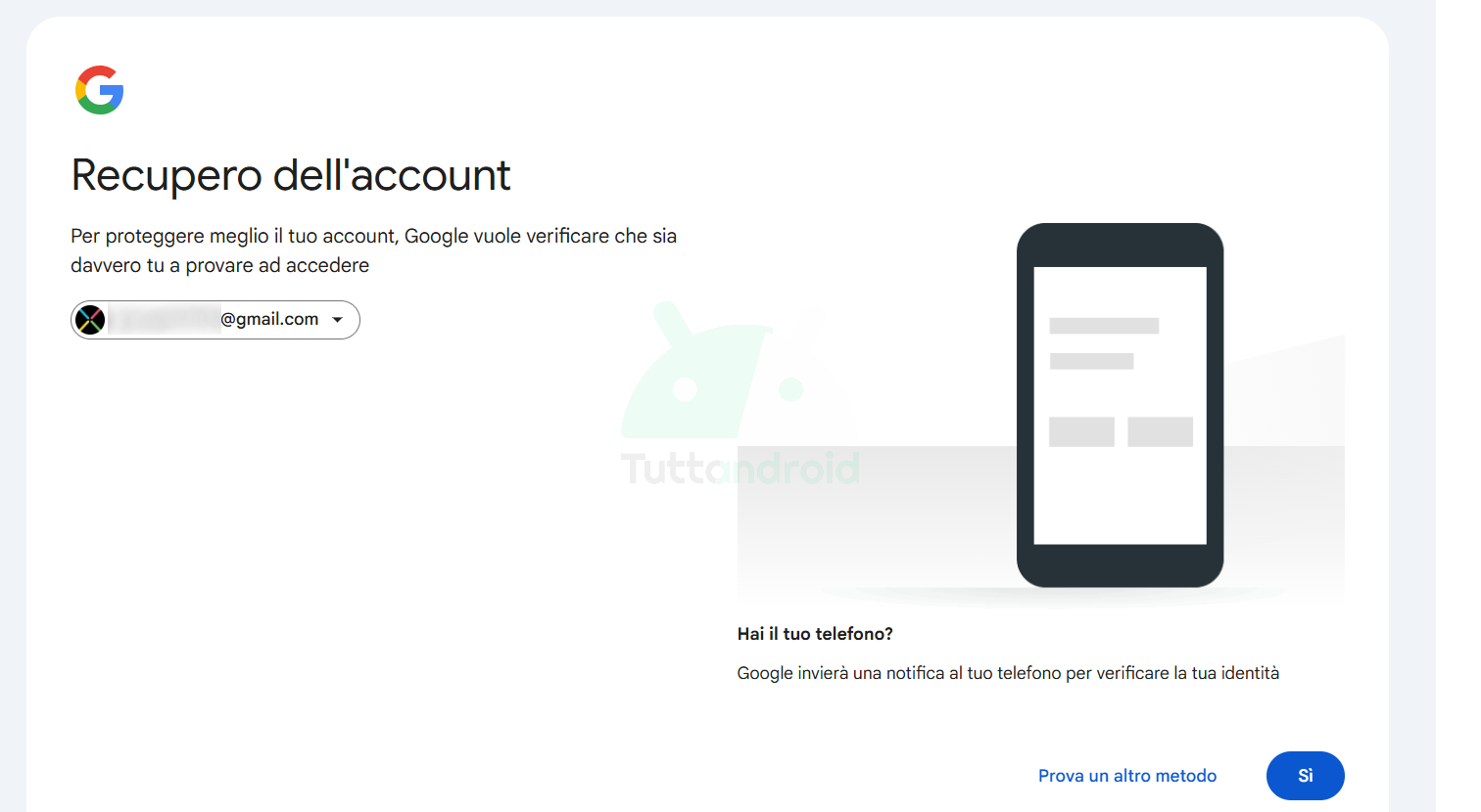 スマホでGmailアカウントを復元する方法