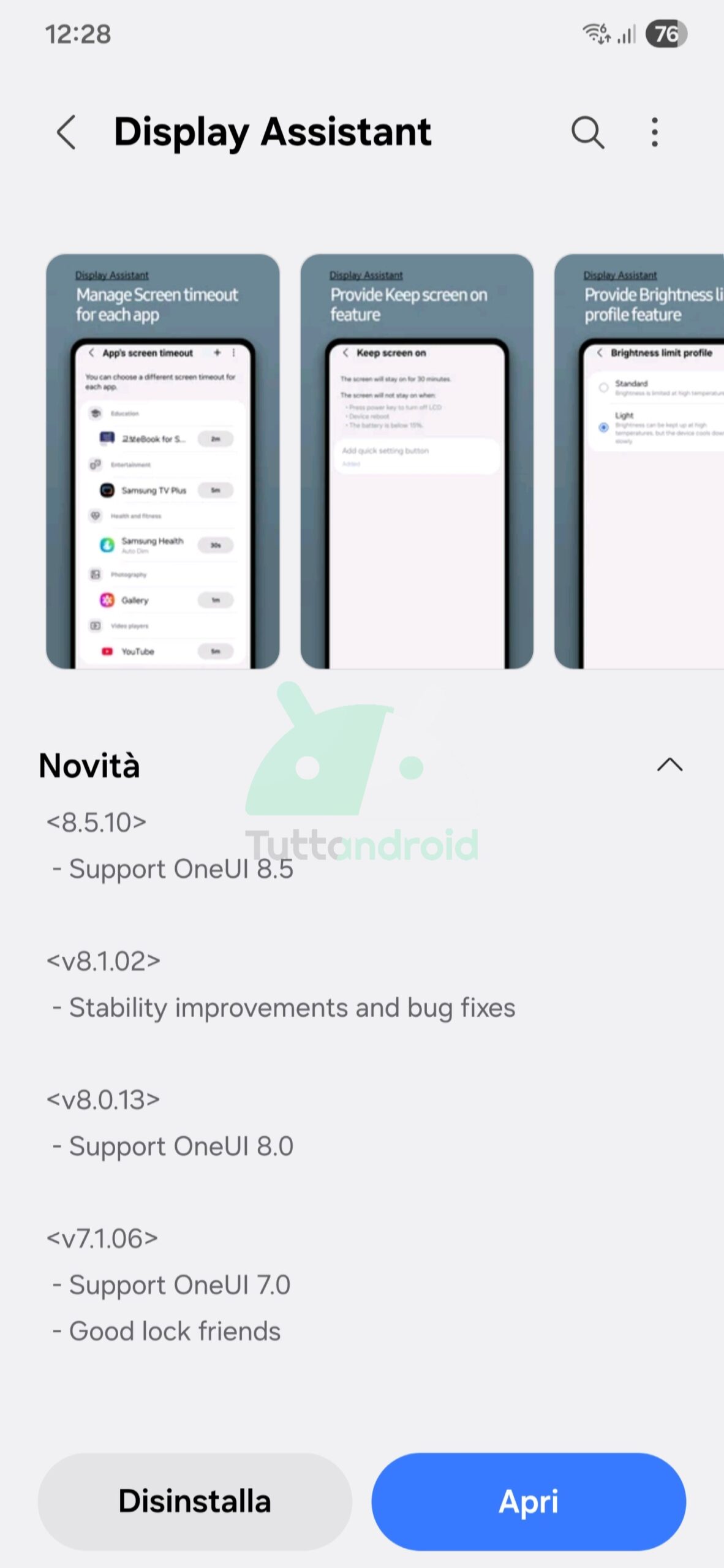 ディスプレイアシスタントのアップデート