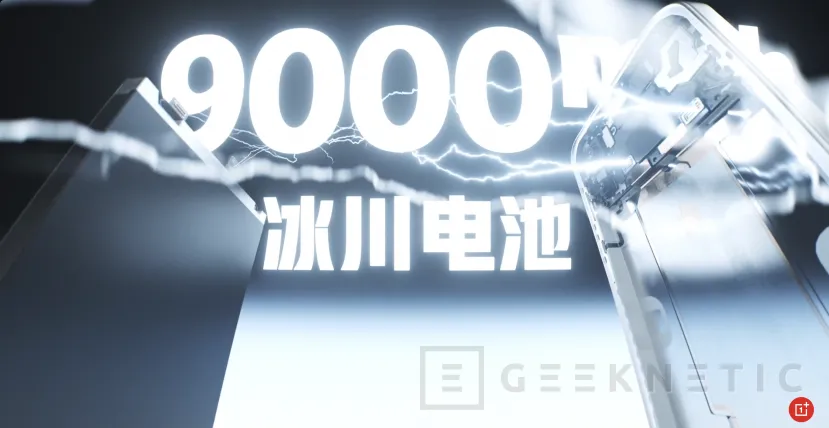 Geeknetic OnePlus Turbo 6 および V6 は 1 月 8 日に中国で発表されます。Snapdragon 8s Gen 4 9,000 mAh バッテリー 2