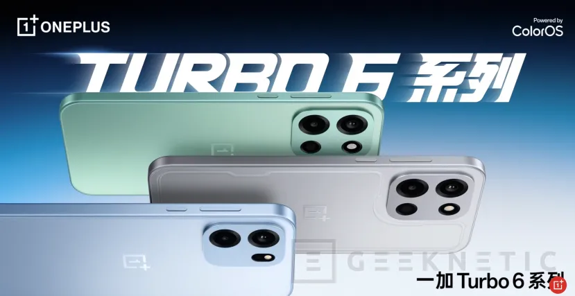 Geeknetic OnePlus Turbo 6 および V6 は 1 月 8 日に中国で発表されます。Snapdragon 8s Gen 4 9,000 mAh バッテリー 3