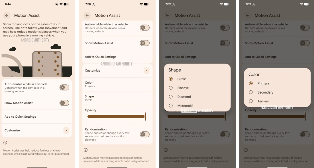 モーションアシストアンドロイド17