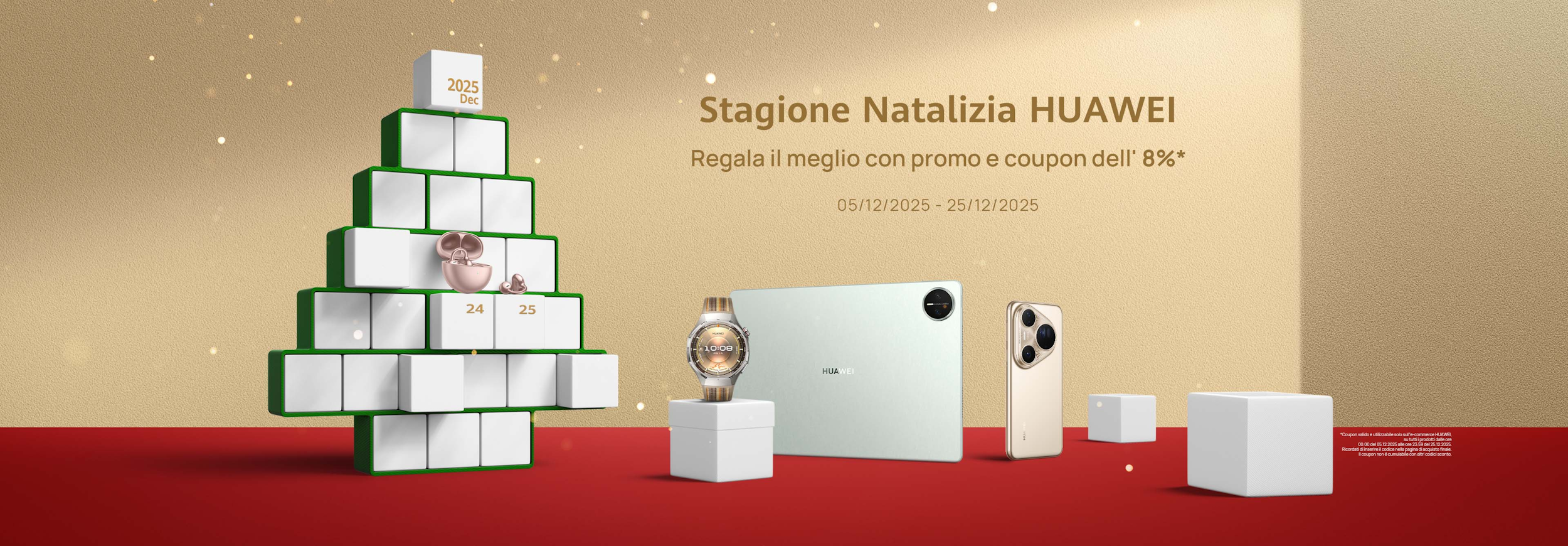 Huawei ストアのクリスマスオファー