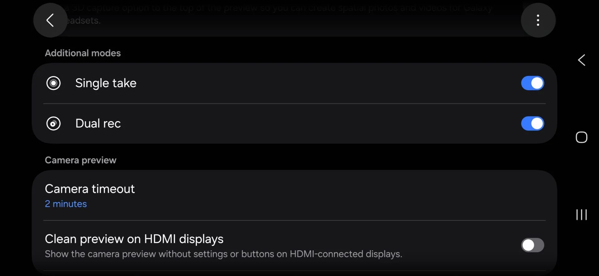 Samsung One UI 8.5 デュアル録画モード