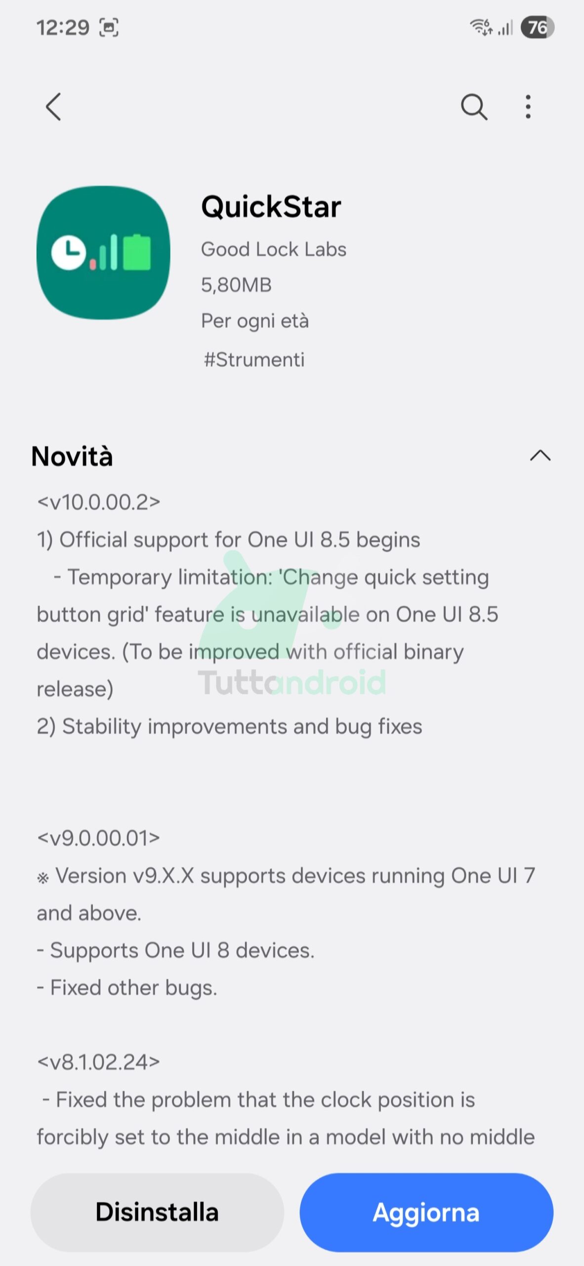 クイックスターのアップデート