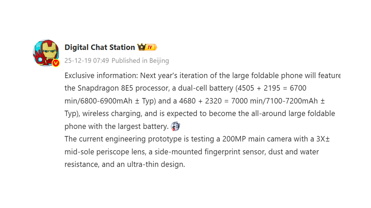 名誉マジック V6