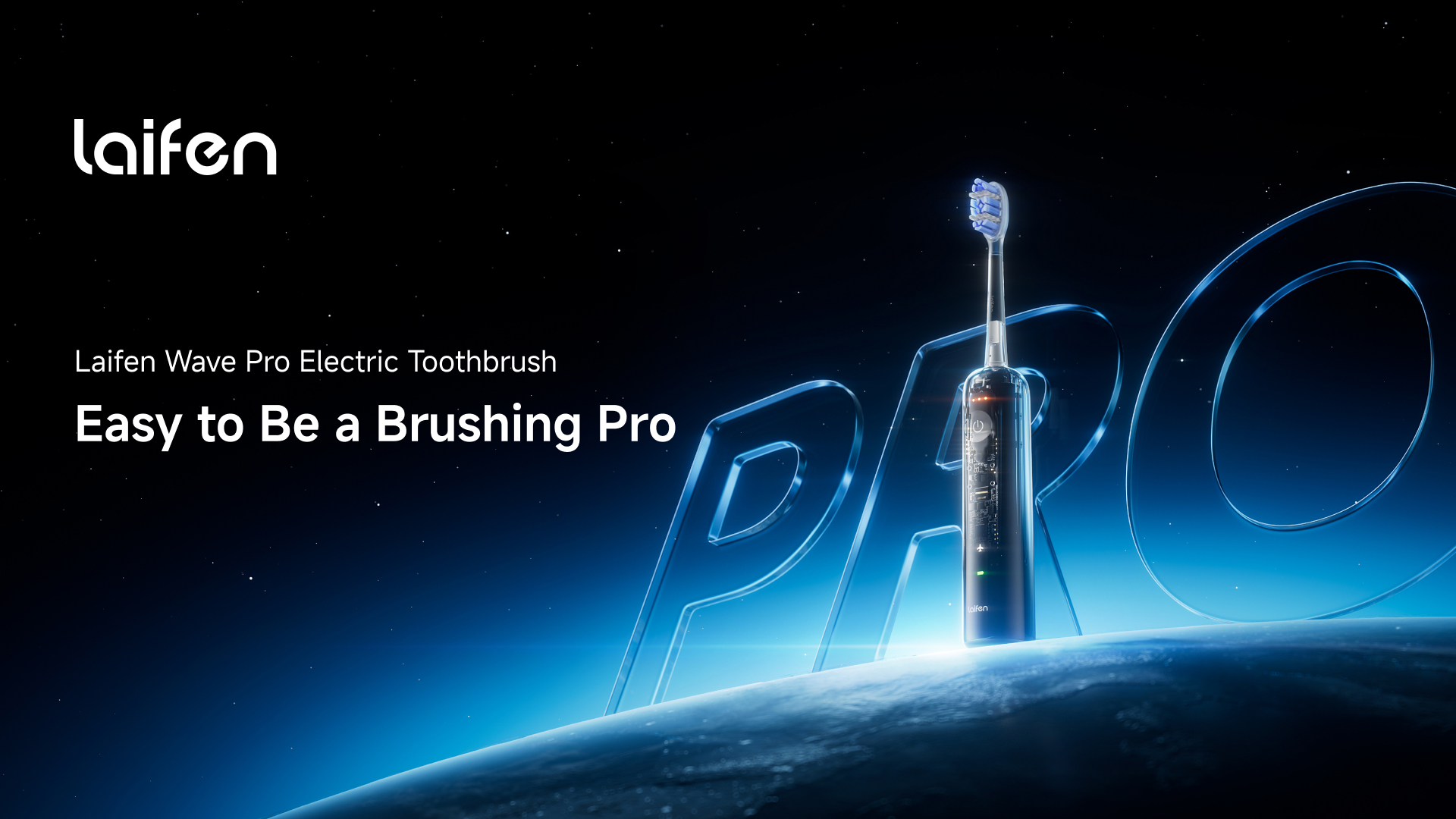 ライフェンウェーブプロ