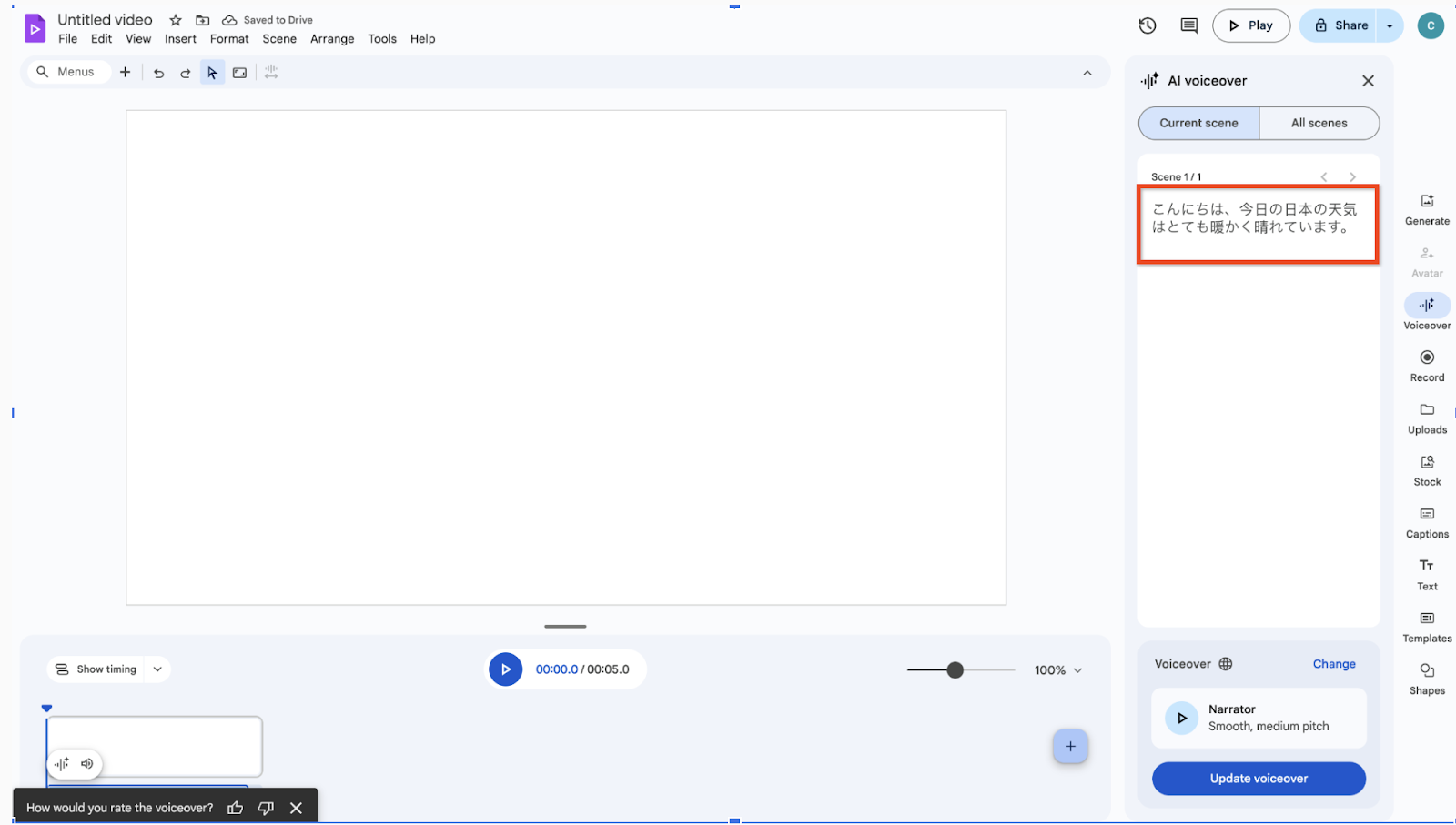 Google Vids - 2026 年 2 月 - 7 つの新しい言語による AI ナレーション