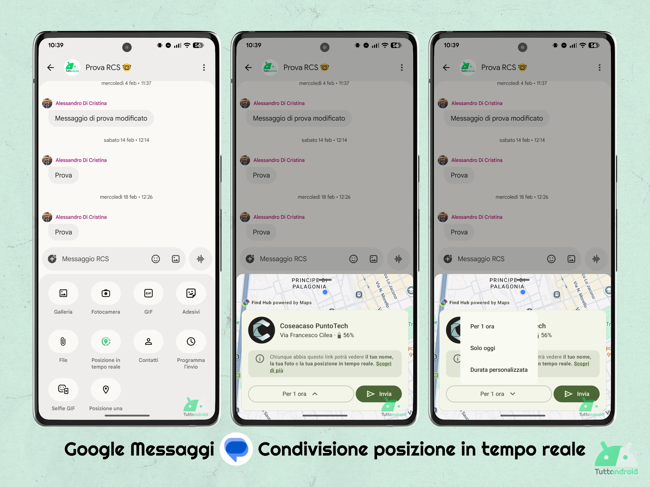 Google メッセージ v20260220 ベータ版 - リアルタイムの位置情報共有