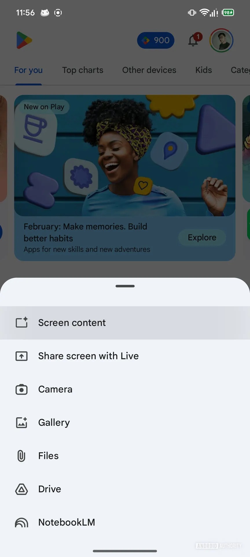 ジェミニ画面のコンテンツ