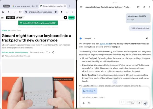 ジェミニスプリット