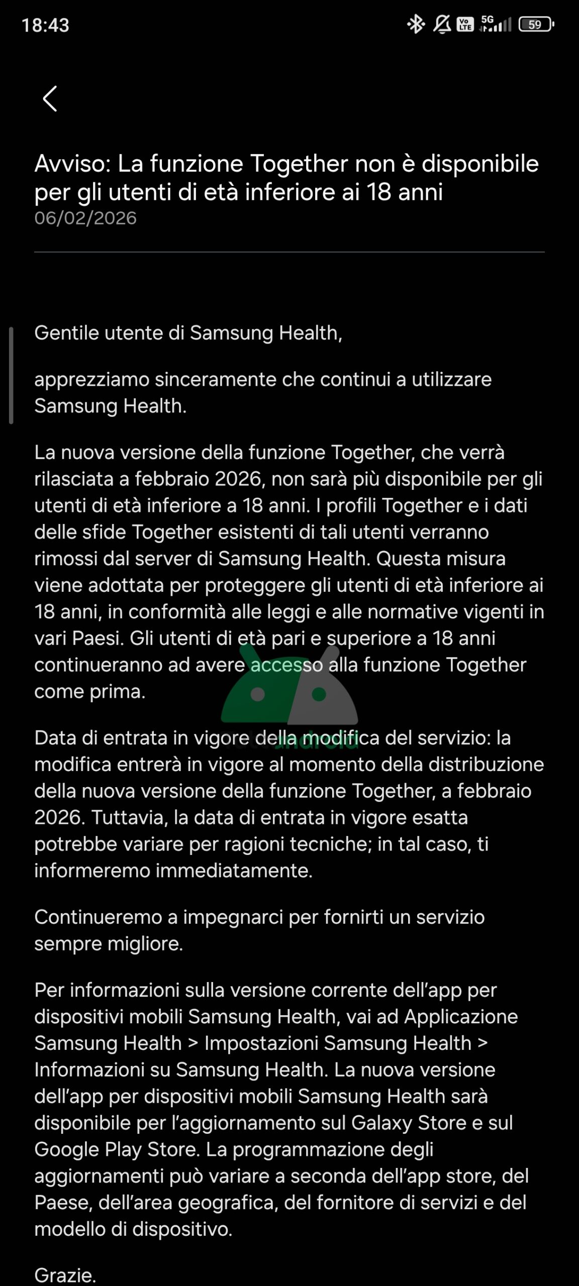 サムスンヘルスストップ、18歳未満は一緒に