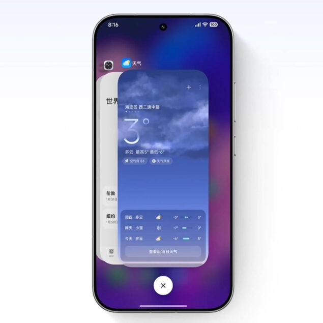 xiaomi hyperos スタック