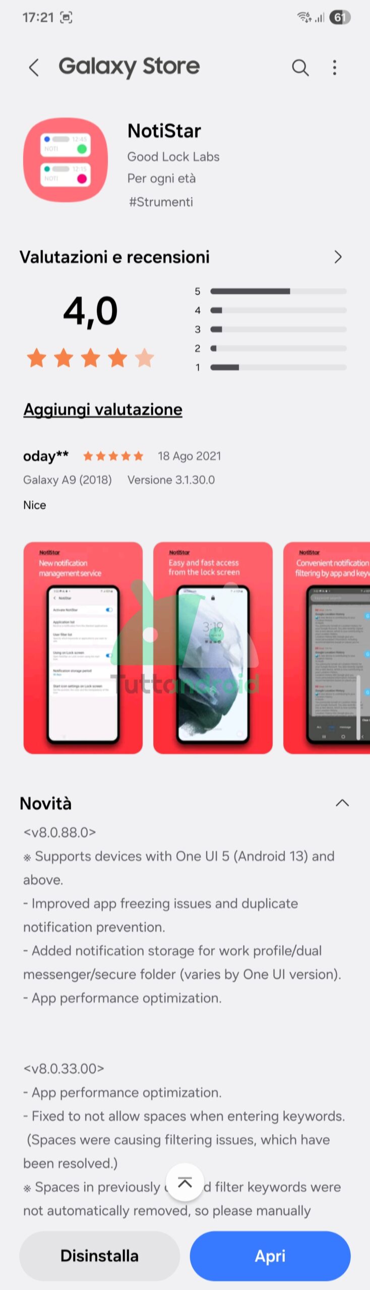 NotiStar アップデート バージョン 8.0.88.0