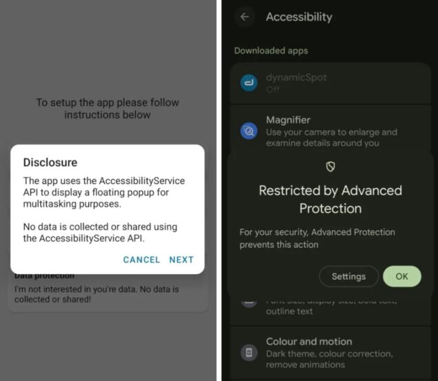 アクセシビリティサービスアンドロイド