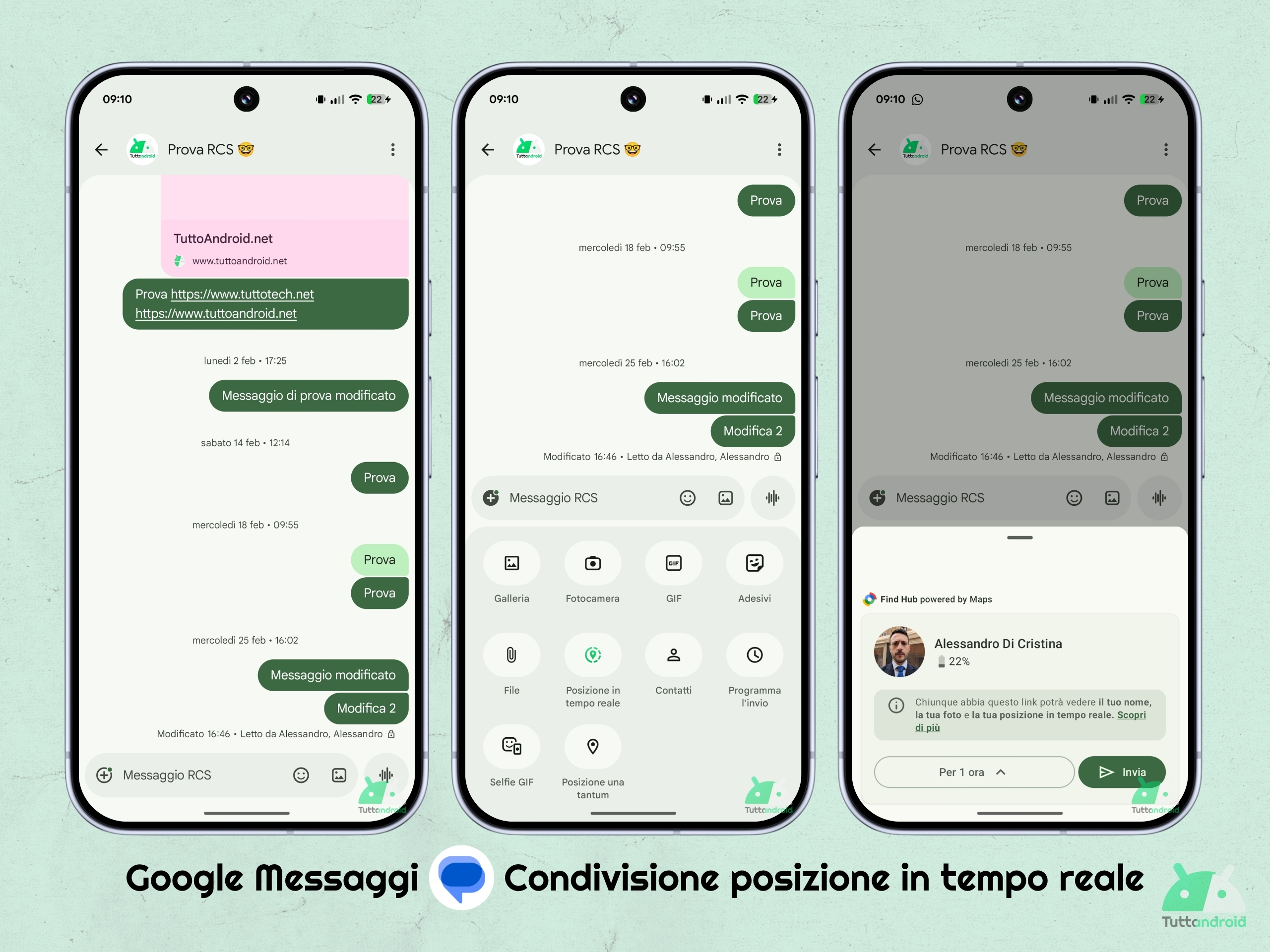 Google メッセージ v20260313 ベータ版 - リアルタイムの位置情報共有
