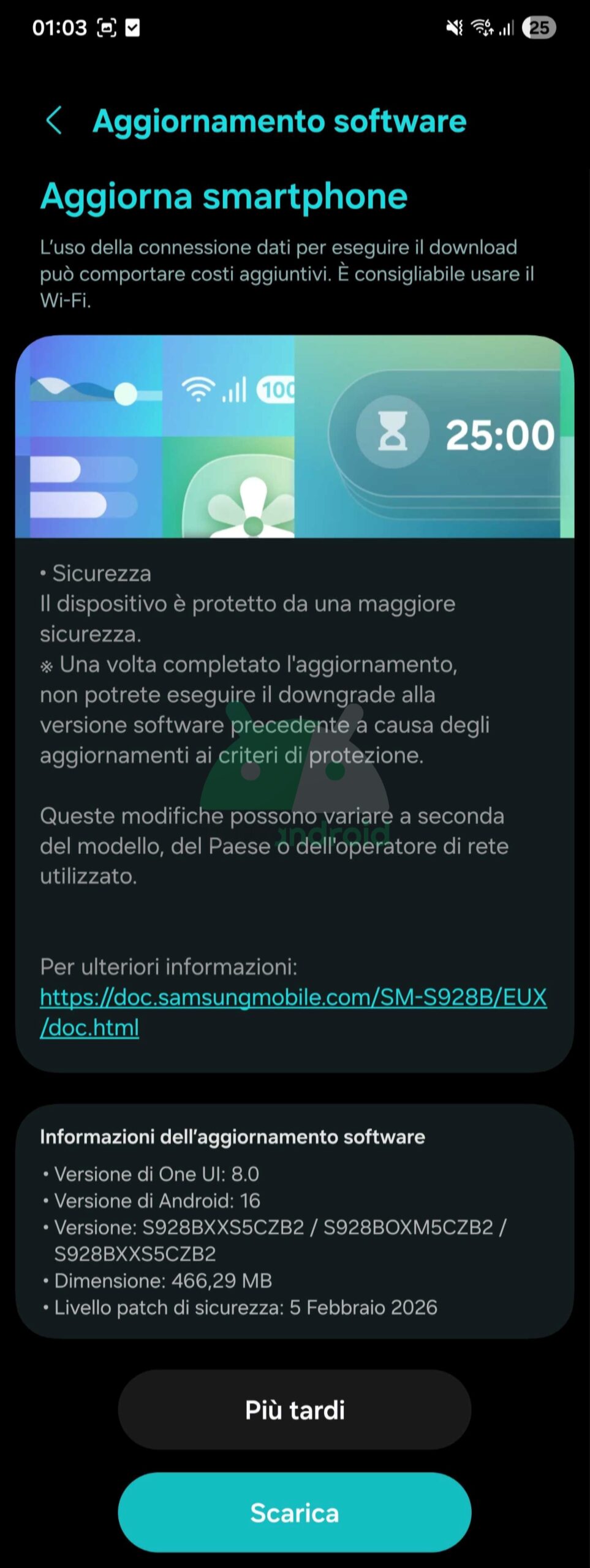 Samsung Galaxy S24 Ultra 2026 年 2 月セキュリティ パッチ アップデート