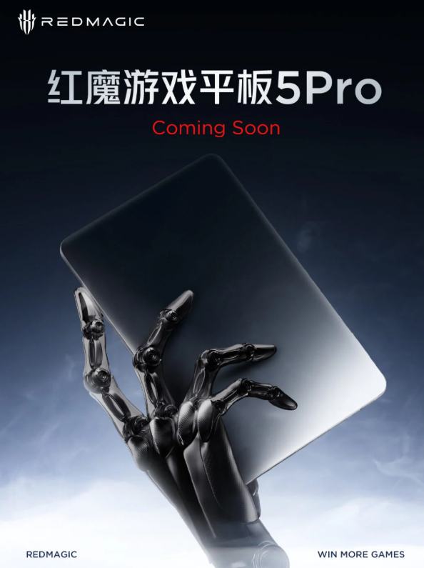 REDMAGIC ゲーミング タブレット 5 プロ