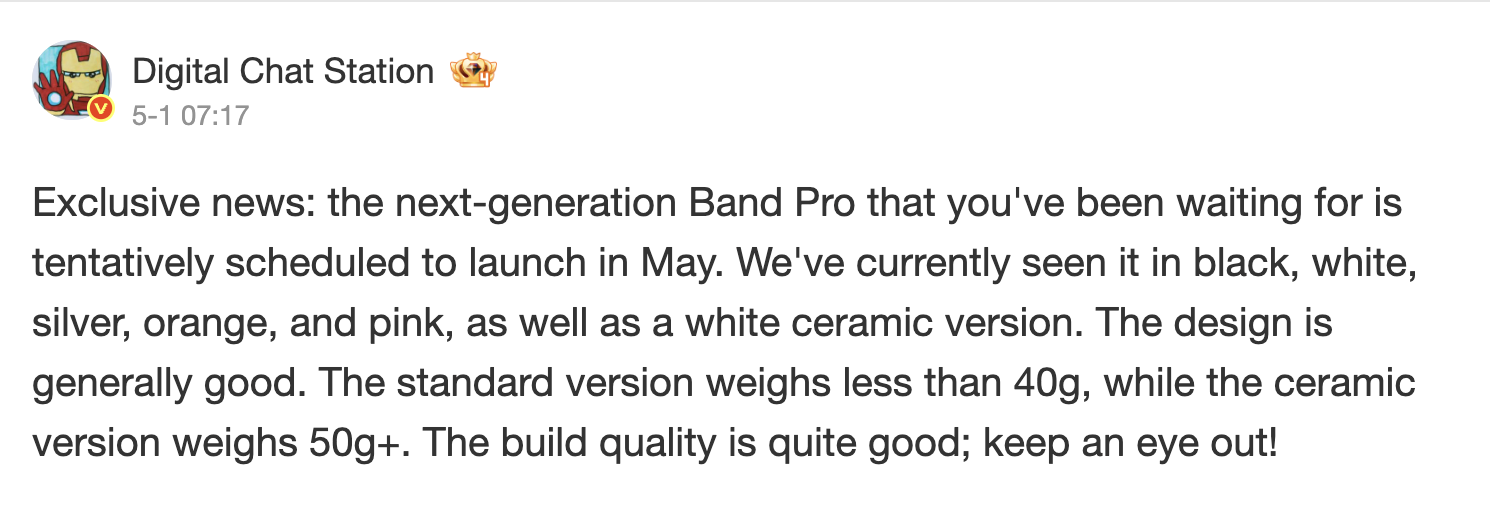 Xiaomi Smart Band 10 Pro のリーク