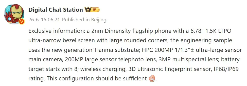 DCS - Weibo で OPPO Find X10 Pro 2026 年 6 月のリーク
