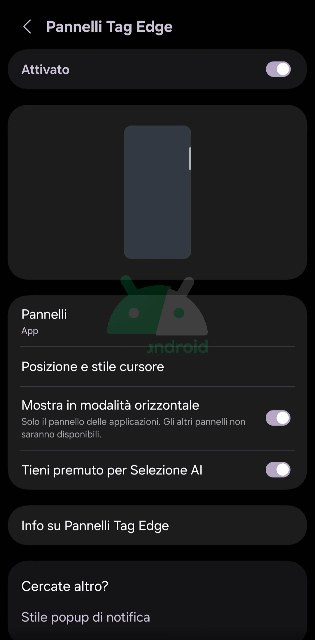 Samsung Galaxy S26 Ultra One UI 9 ベータ 6 アップデート