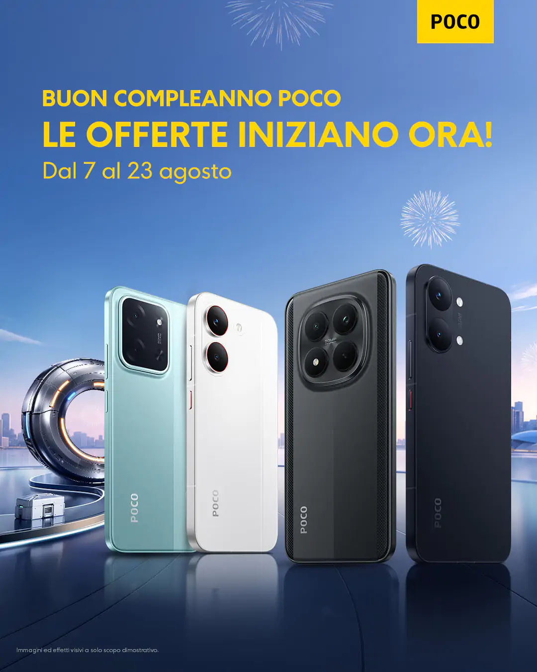 POCO 周年特典